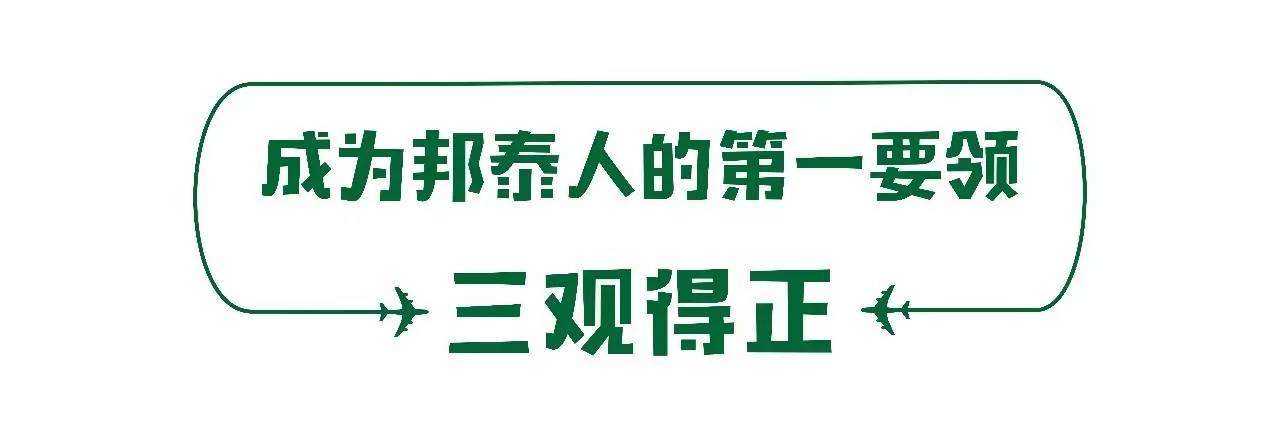 别人口中的你_没错!这就是你口中“别人家的物业”!!