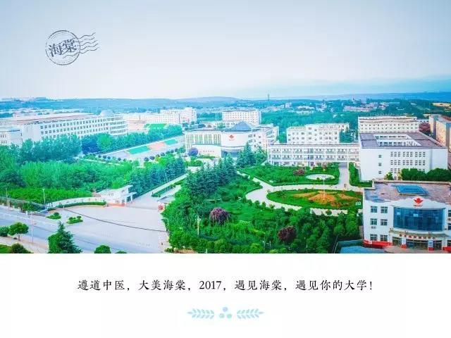 西安海棠学院 让你遇见憧憬中的大学