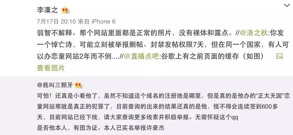 恋童癖的圈子网站的内容▼儿童软色情dvd网站上有售▼(网站现已关闭)"