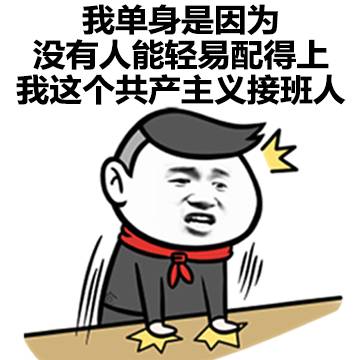 有人感觉我穿搭落伍了怎么回复_感觉自己落伍了图片