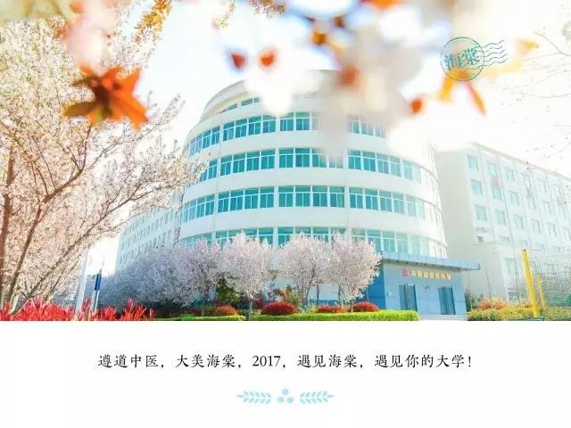 西安海棠学院 让你遇见憧憬中的大学