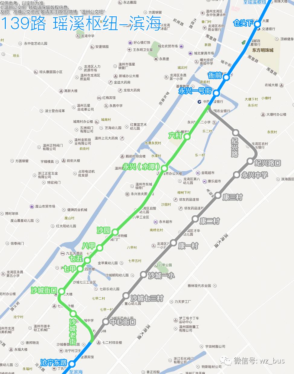 【公共交通】因道路施工,139路公交车线路临时调整