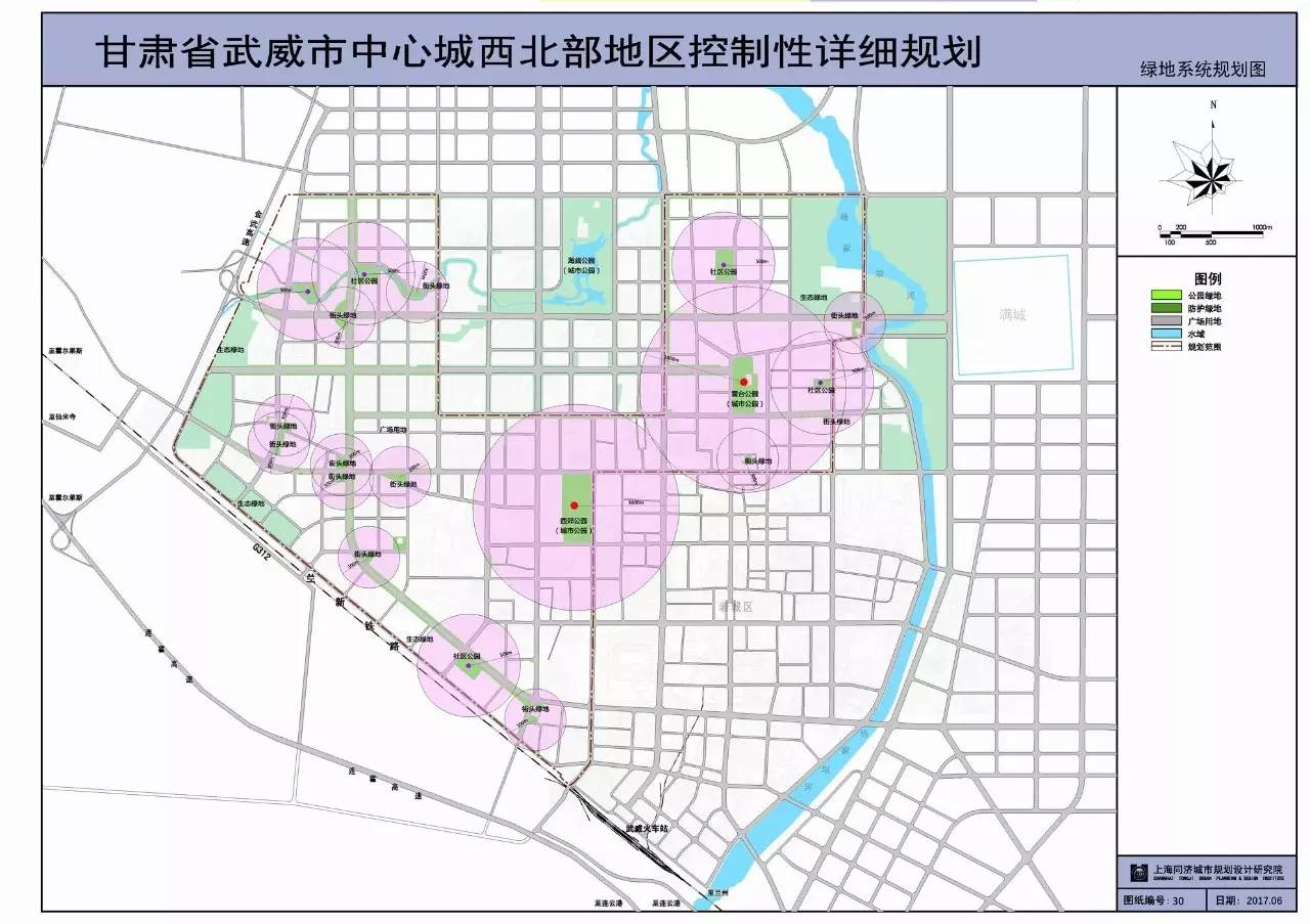 武威未来十年发展抢鲜看规划设计批前公示