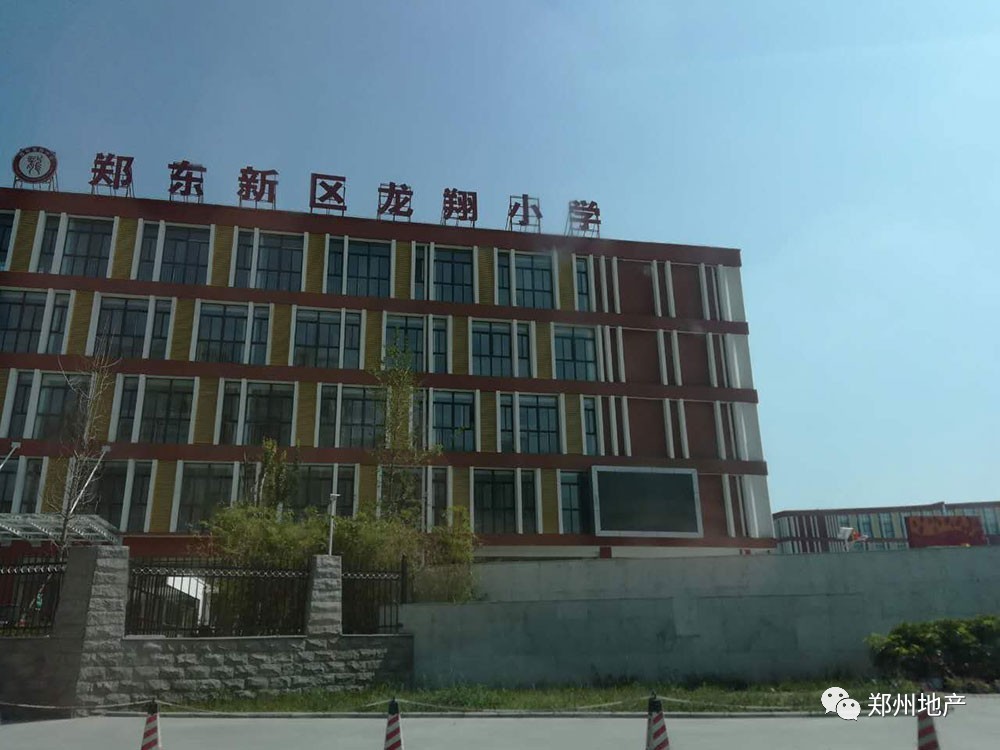 龙翔小学▼教育方面,龙翔中,小学已经建成,另一所中学93中还在建设当