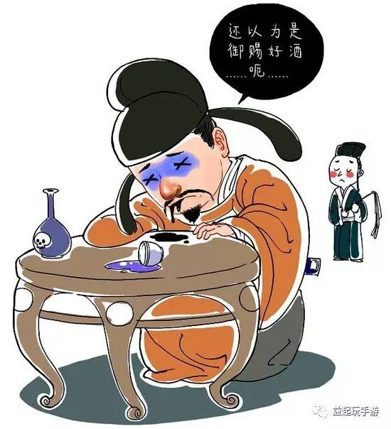 于是,便派人给李煜送来了牵机药,这药是古代帝王要将近臣和妃子赐死时