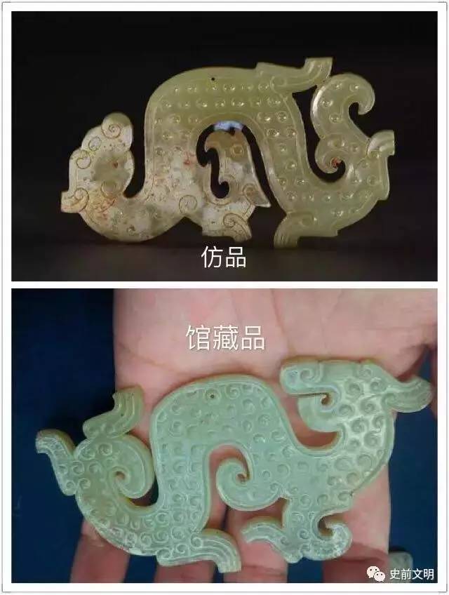 仿战汉时期玉龙佩