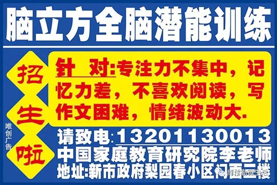 上海家政招聘信息_新闻知识 上海家政港(3)