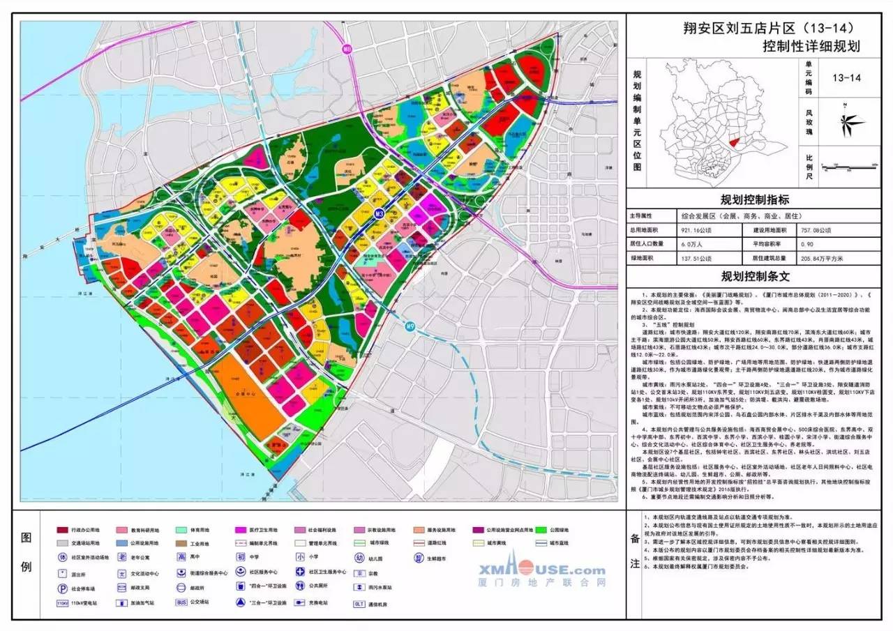 阆中市常住人口有多少_四川省阆中市总人口是多少