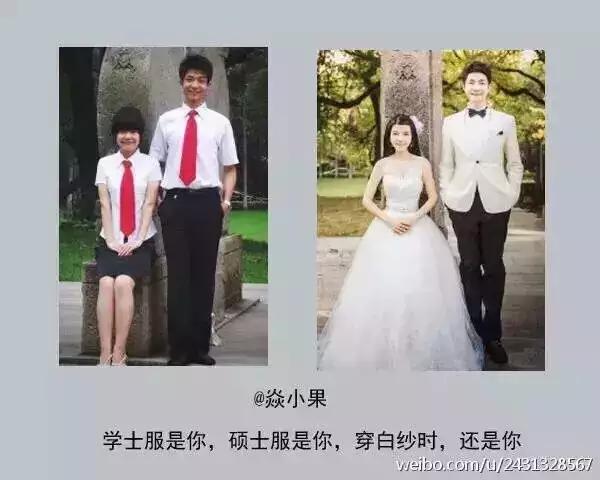 校服与婚纱网盘_从校服到婚纱(2)