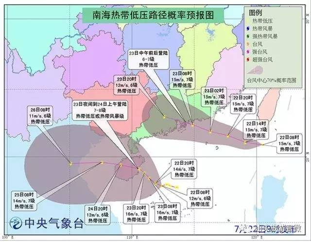 惠来人口_中国体育 2018年惠来县第一届各镇社区足球联赛(3)