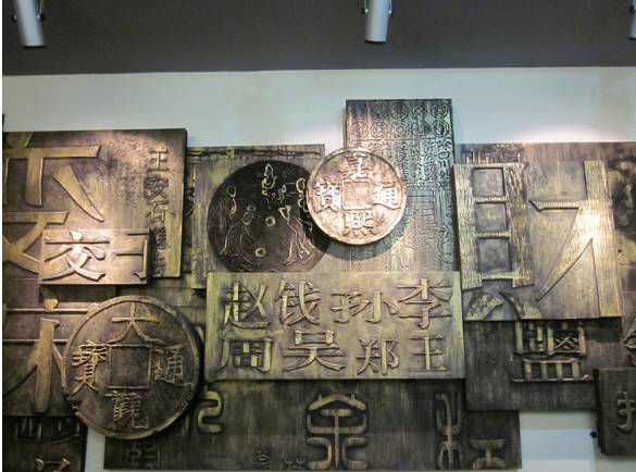 12, 中国财税博物馆