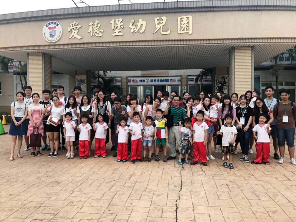 参观台中市爱德堡幼儿园,了解两岸不同的教育方法和幼儿园的招生技巧.