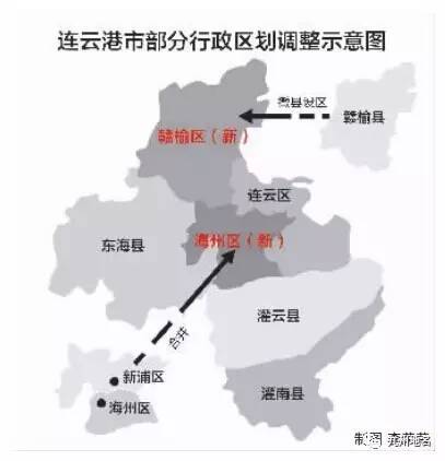 地名资讯 | 江苏连云港:行政区划调整已三年 赣榆"牌子"仍是旧容颜
