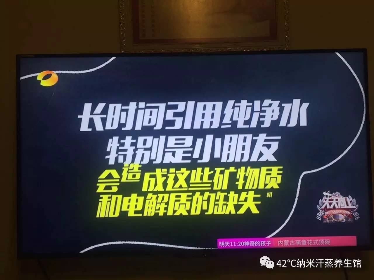 安然纳米什么原理_安然纳米汗蒸房图片