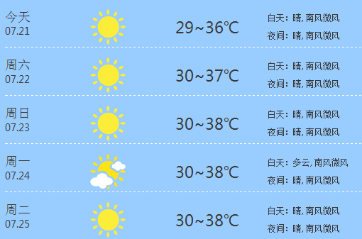 岳阳外出人口_岳阳职业技术学院