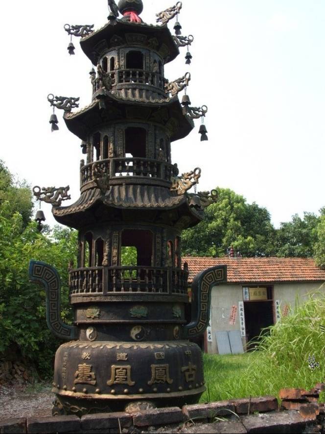 旅游 正文  冯家湾村山清水秀,风土人情极具山区特色,文物古迹资源