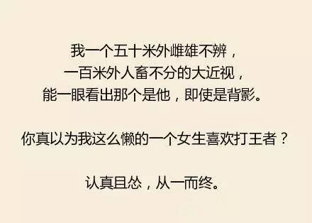 认真喜欢一个人是什么感觉?失恋的人不要看,句句扎心!