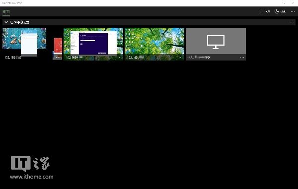 微软远程桌面应用更新：界面完全汉化