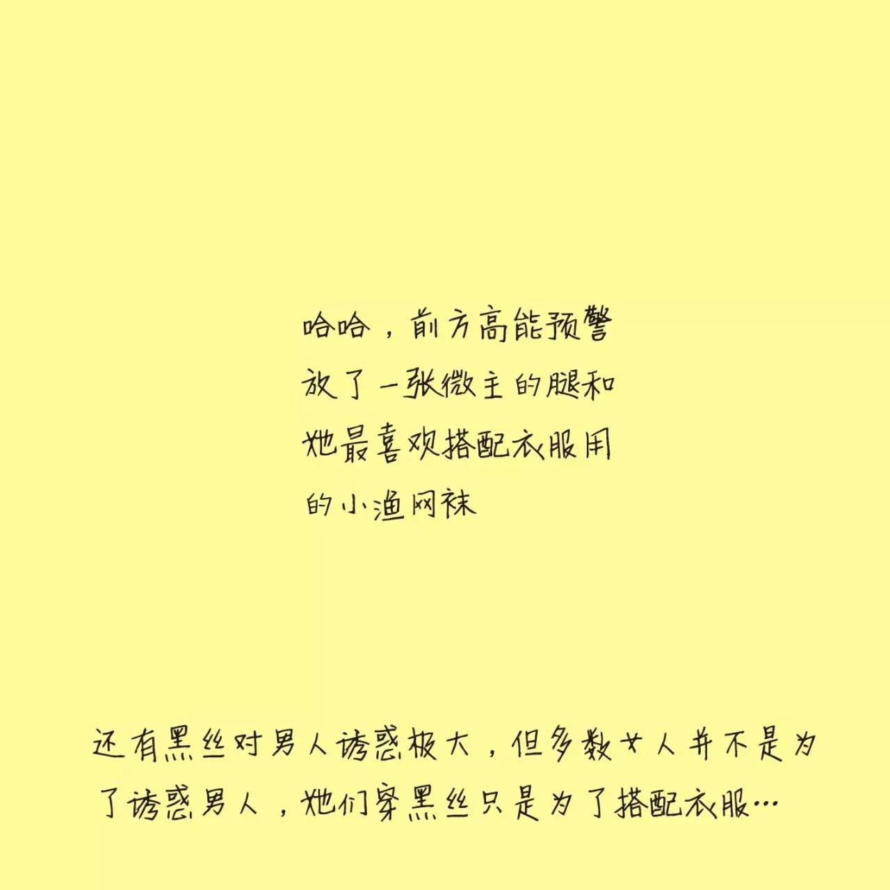 班得瑞早上的阳光曲谱_追梦人班得瑞钢琴曲谱(3)