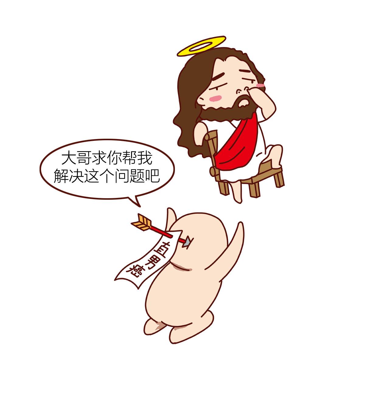 女朋友生气了要怎么哄?