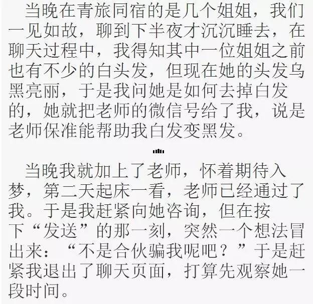 黑发简谱_黑发动漫女生头像