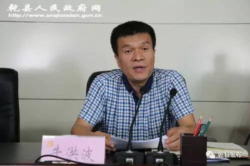 牛洪波就进一步加强全县纪律审查工作强调:各镇办,部门要以先进单位为