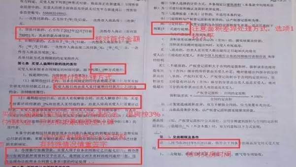 经办人口头补充_黑龙江官方造假没成本 经办人升官 受害人雪上加霜 49(2)