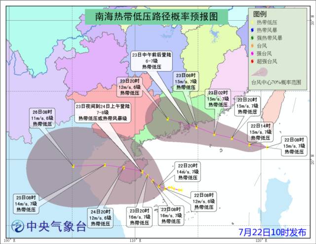 范达尔鹿盔人口普查_热血皇朝 Vs 范达尔鹿盔 25人英雄模式视频