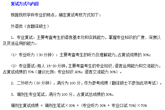 日语翻译招聘信息_中文化加速推进 任天堂疑似对外招聘中文翻译(4)