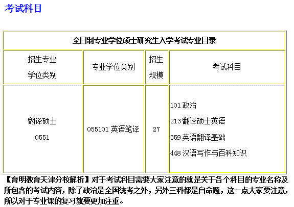 日语翻译招聘信息_中文化加速推进 任天堂疑似对外招聘中文翻译(2)