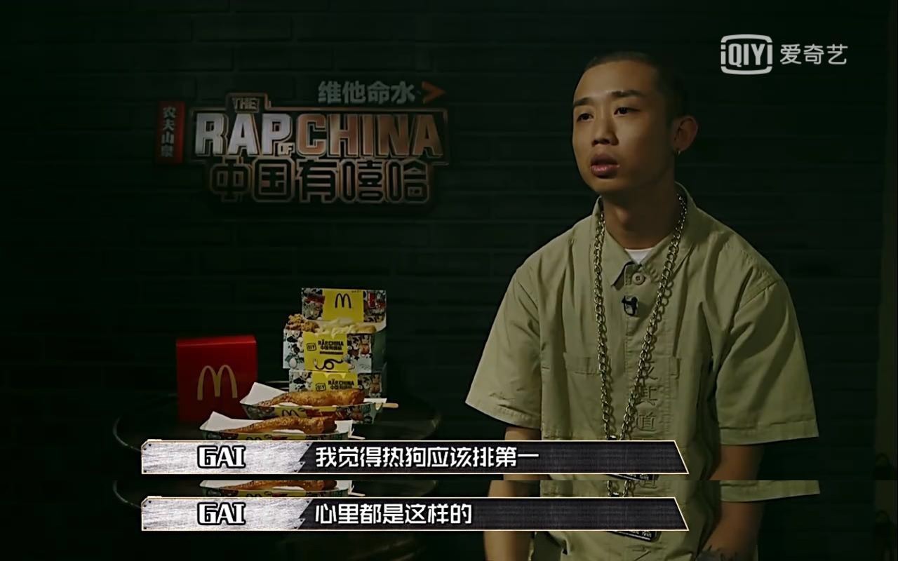 中国的hiphop,在每一个热爱说唱人的心里