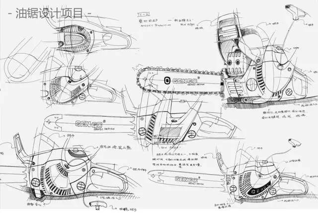 工具类产品设计:油锯设计手稿.