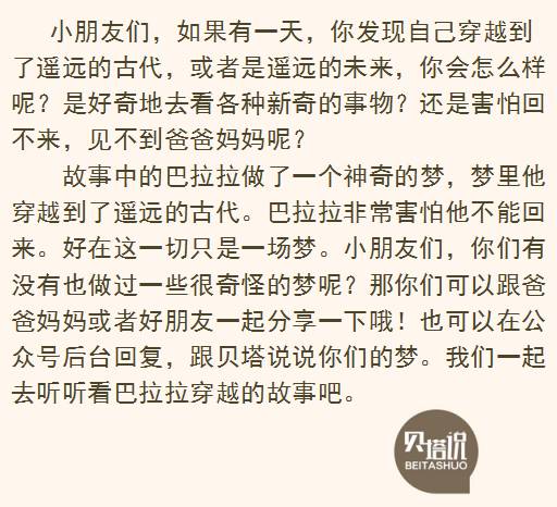 隧有什么成语_隧蜂简笔画有颜色(2)