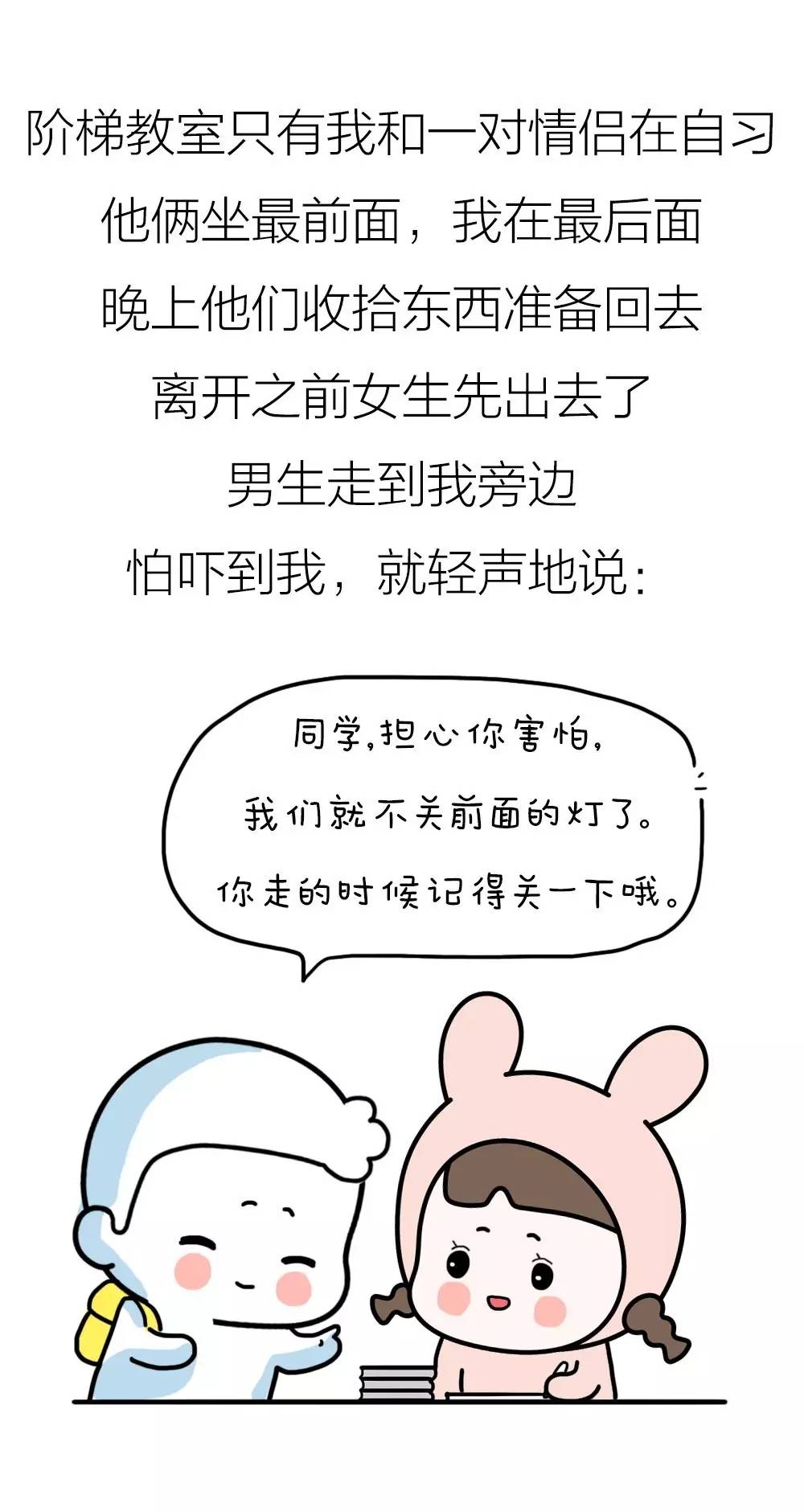 搭这个怎么读_这个处字怎么读表情包