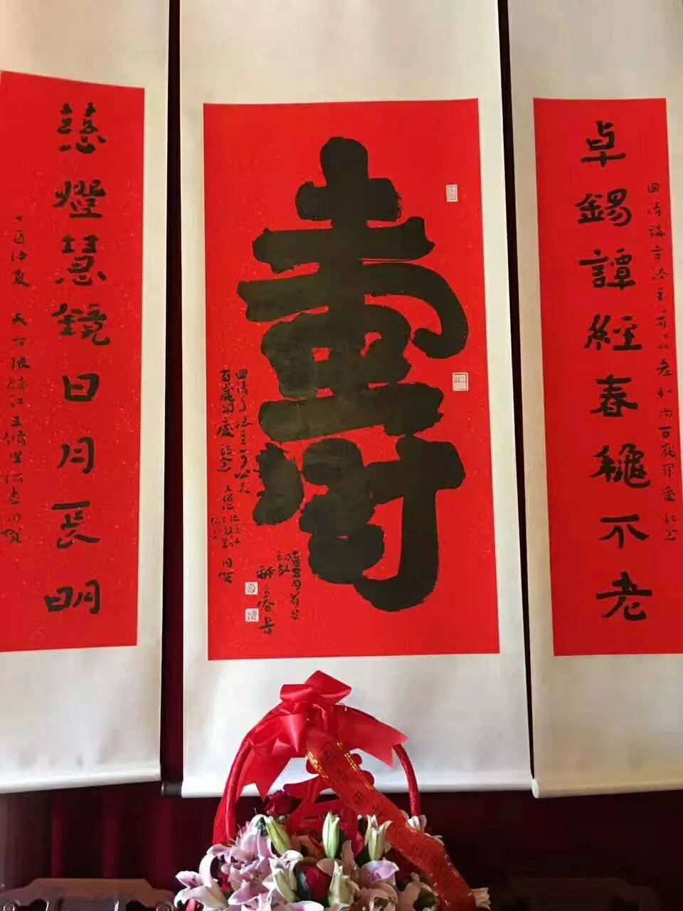 【特●刊】天台山国清寺原方丈可明长老九十诞辰,简单而隆重!