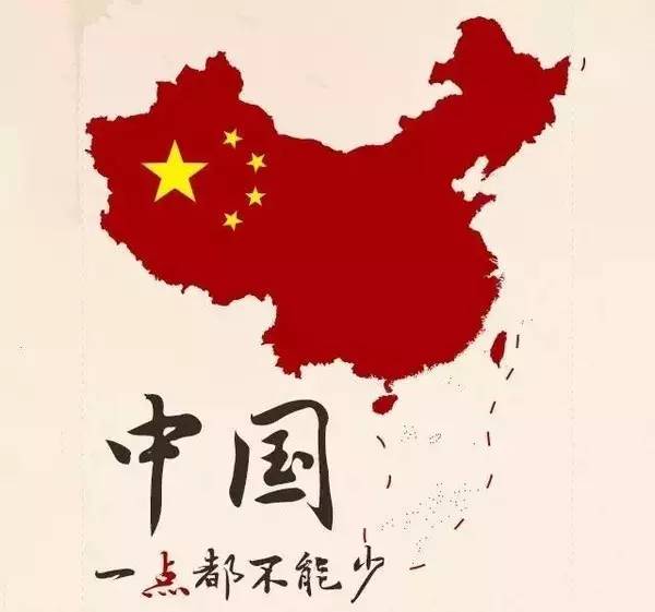 "台湾是中国不可分割的一部分"为什么没有台湾的路书?