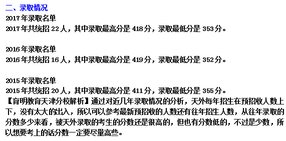 日语翻译招聘信息_中文化加速推进 任天堂疑似对外招聘中文翻译(2)