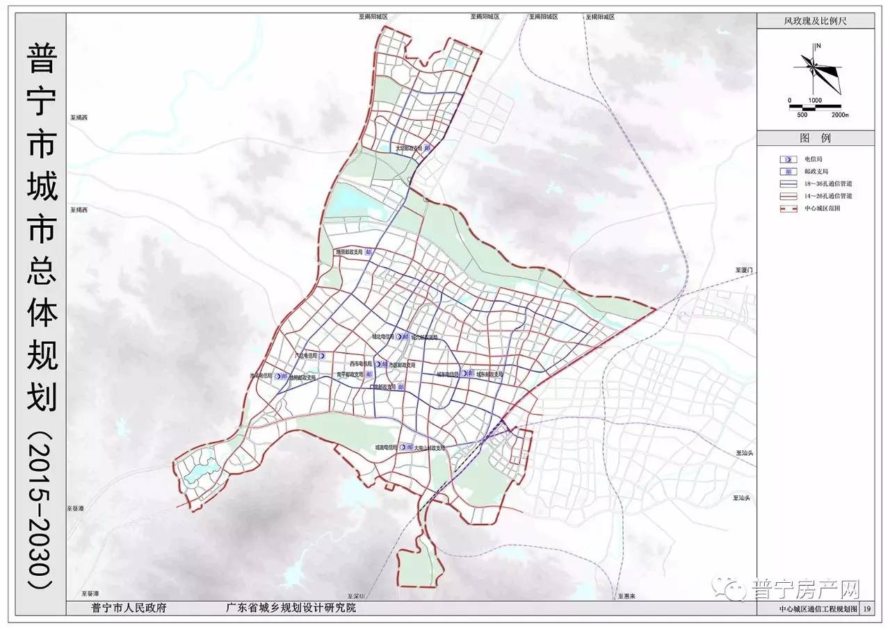 厉害了普宁未来几年城市规划都在这里