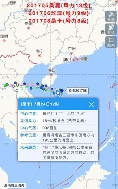 外地人口可以进南日岛吗_没打疫苗可以去外地吗