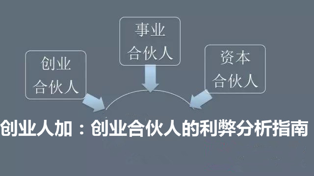 人口多的利弊_生育率为什么这么低 因为差钱(3)