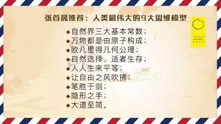 人口学家e e lampard_表情 济南现最不忍拒绝请假条 快忘了老公长啥样了 搜狐新(2)