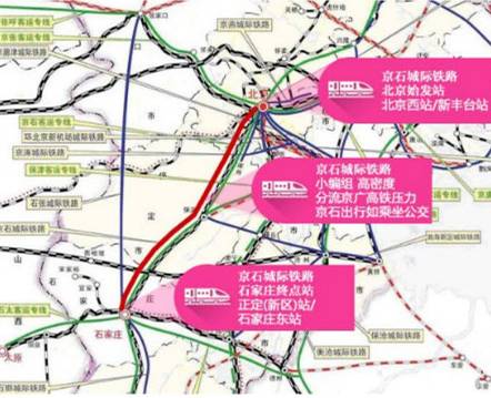 京津冀交通又有大发展,到2020年再添9条城际铁路,哪条