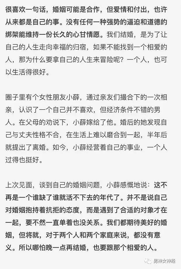 什么人口余生查找_找一人共度余生,怎么那么难