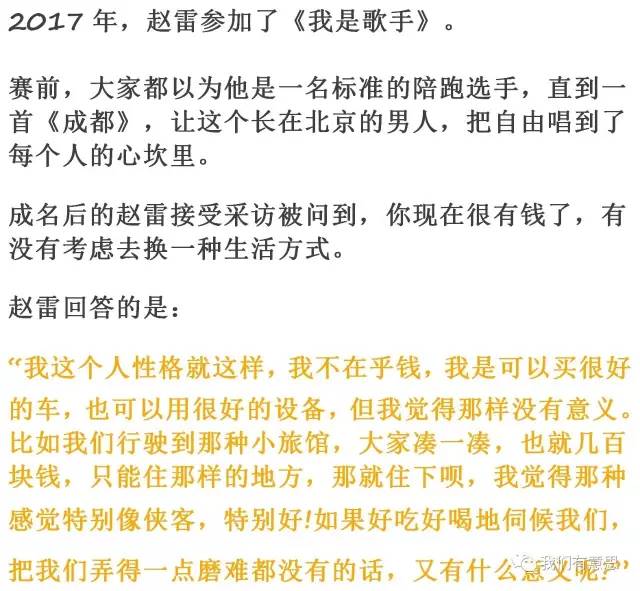 我们的时光简谱赵雷_歌曲弹唱教学系列 之 我们的时光 赵雷(2)