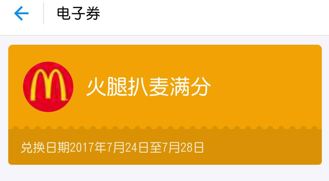 麦当劳人口点餐取消_人口普查图片(2)