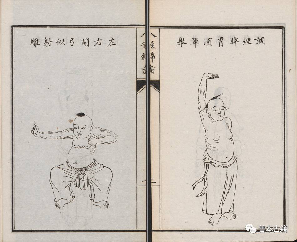 八段锦作为我国古代导引术,其健身效果显著,流传广泛,是中华传统养生