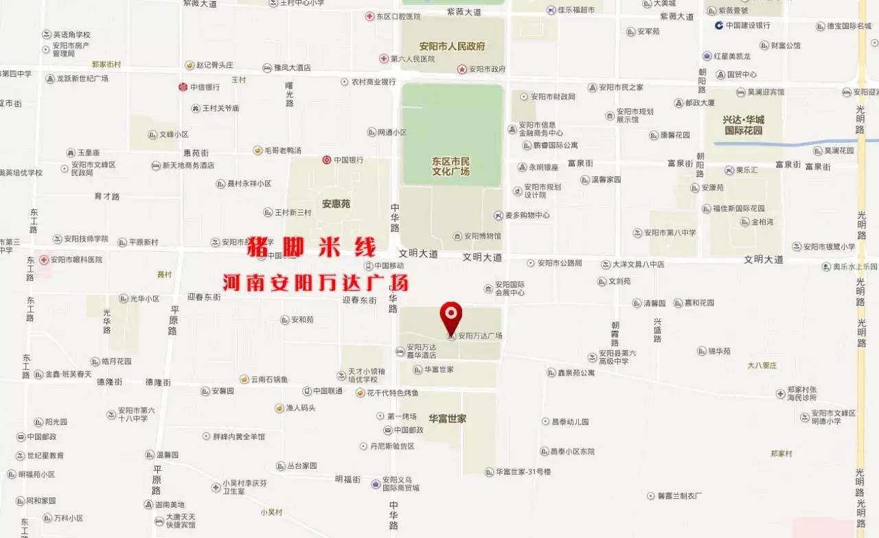 点击可放大查看 地址:河南省安阳市万达广场:实拍 返回搜