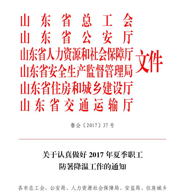 不停止劳动是什么成语_魂啥不舍是什么成语(3)