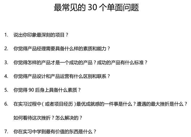 开料招聘_四川苍溪欣航鞋业公司招聘开料 面部 底部 主管(3)