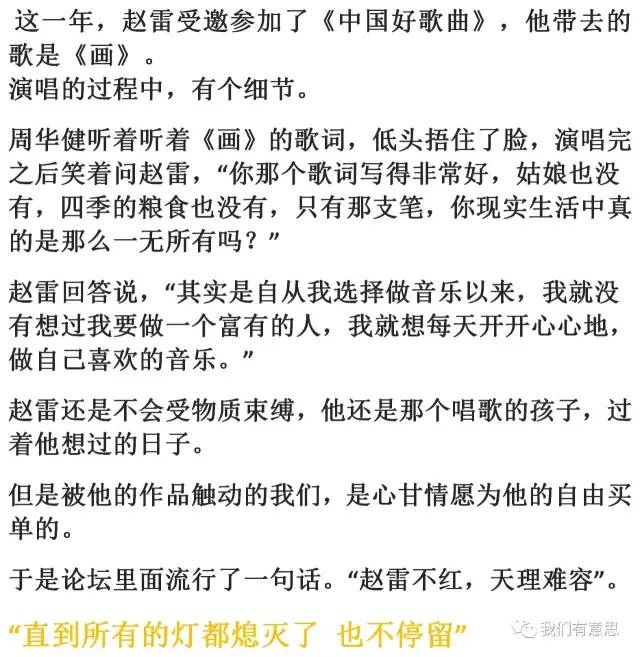 我们的时光简谱赵雷_歌曲弹唱教学系列 之 我们的时光 赵雷(2)